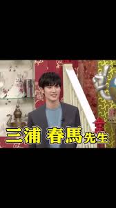 いいね 772件 コメント8件 haru harukatsu0405 のinstagramアカウント 2020 07 04 昨日の せかほし でjujuさんが 春馬くんから貰ったと紹介していた茶筒と 春馬くん愛用の漆器についての部分だけ 京都 go on 金網つじ イケメン俳優 三浦春馬 茶筒