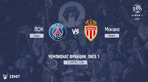 Чемпионат франции · первая лига. Pszh Monako Prognoz Na Futbol 21 04 2019 Bk Null