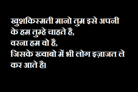 Attitude Shayari