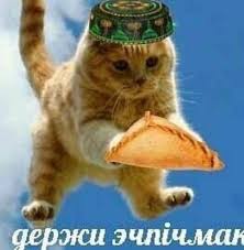 pin na doske chto to