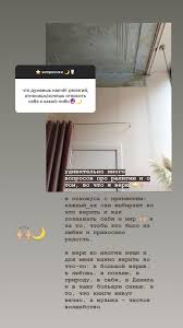 как добавить несколько фото в историю инстаграм из галереи Pin Na Doske Moda