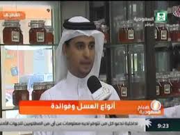 كيف تعرف العسل الطبيعي و المغشوش baseball cards cards