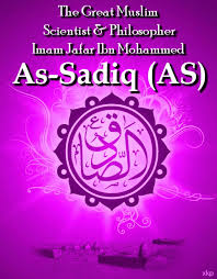 During this period, the power gap allowed for the imam to spread the knowledge of ahlul bayt. Muharram Mirror Ramadan As Perceived By Imam Jafar Sadiq