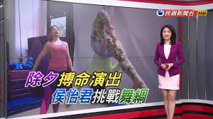 Check spelling or type a new query. ä¾¯æ€¡å›å†ç‚ºé™¤å¤• çŽ©å'½ æŒ'æˆ°é«˜é›£åº¦èˆžç¶¢ Yahooå¥‡æ'©æ™‚å°šç¾Žå¦