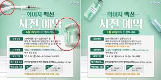 Jun 22, 2021 · 지난 20일 서울 한 식당 앞에서 종업원이 대기 중인 손님의 qr코드를 확인하고 있다./연합뉴스오는 7월 중순부터 네이버와 카카오(035720), 이동통신 3사의 '패스' 애플리케이션을 통해 코로나19 예방접종 여부를. ë°±ì‹ ì˜ˆì•½ í¬ìŠ¤í„°ì— ë‚¨í˜ ì†ê°€ë½ í¬í•­ì‹œ ìˆ˜ì •í•˜ê³  ì‚¬ê³¼ ë¨¸ë‹ˆíˆ¬ë°ì´