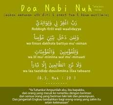 Doa nabi sulaiman yang pertama adalah doa yang digunakan untuk memohon kelancaran rezeki dan kekayaan. 9 Islamic Info Qoute Ideas Learn Islam Muslim Quotes Islamic Quotes