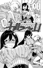 梧桐柾木モネさんのマジメすぎるつき合い方 セミカラー 分冊版 39 ジャンプコミックスdigital