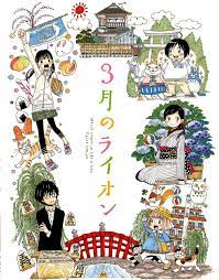 17 manga the nippon foundation are using to teach arts and world honey and clover anime wall art manga covers