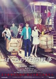 Download hundred sub indo gratis di animequ. Gokunime Page 2 Situs Nonton Streaming Download Anime Sub Indo