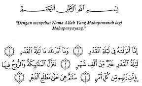 Wa maa adraaka ma lailatul qadr. Tafsir Surah Al Qadr Ayat 1 5 Alasan Mengapa Kita Harus Berburu Malam Lailatul Qadar