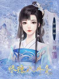娇魂入丹青 橙光 作品独立包下载 橙光in 2021 anime hanfu art