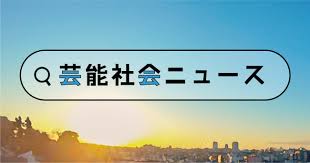 nikkansports.com - News update