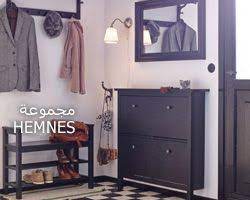شراء منتجات المنزل اون لاين الإمارات ايكيا ikea furniture home