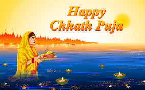 happy chhath puja 2019 images wishes in hindi english bhojpuri chhath puja greetings cards gif images quotes for whatsapp status facebook messages whatsapp text instagram images and sms message to wish your friends and happy chhath puja 2019 images wishes