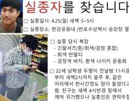 194 팩트) 진짜 꼴잘알은 사람은 안본다. ëŒ€í•™ìƒ ì†ì •ë¯¼ ë‚˜ì´ í•™êµ ì–¼êµ´ ì‚¬ì§„ ë°˜í¬ í•œê°•ê³µì› ì‹¤ì¢…
