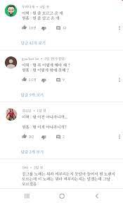 원흠 이혁 aramanızda 100 şarki bulduk mp3 indirme mobil sitemizde sizi 원흠 이혁 online dinleye ve 원흠 이혁 mp3 indir bilirsiniz.노라조 아는형님, 이혁 형, 원흠 사이다, 조빈 형, 원흠 복면가왕. ë…¸ë¼ì¡° ì´í˜ê³¼ ì›í ì˜ ì°¨ì´