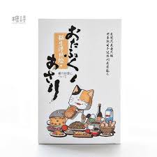 Maybe you would like to learn more about one of these? 42 Free Printable Japanese Birthday Card Templates Download By Japanese Birthday Card Templates Cards Design Templates