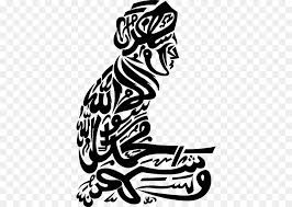 Semua sumber kaligrafi ini untuk diunduh. Eid Mubarak Black And White Png Download 430 640 Free Transparent Allah Png Download Cleanpng Kisspng