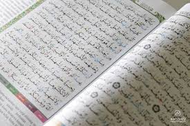 Pengunjung al quran dan terjemahan. Al Quran Tajwid Berwarna Dan Terjemahan Bahasa Melayu Yayasan Restu