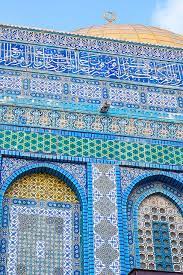 Dome Of The Rock Dome Of The Rock Islamic Architecture Islamic Art