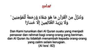 17:82 and we send down of the qur'an that which is healing and mercy for the believers, but it does not increase the wrongdoers except in loss. Surah Al Isra Ayat 82 Youtube