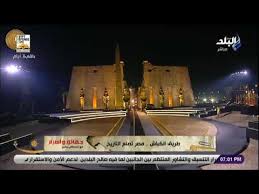 كما جرى ترميم قاعة الـ14 عامودا بمعبد الاقصر، والانتهاء من مشروع الكشف عن طريق المواكب الكبرى المعروف بـطريق الكباش. Fap U6rfuzl0nm