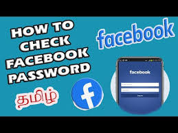 Select an account you have access to and click this is my account. How To Check My Facebook Password In Tamil