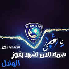 انطلاق أولى جولات تحدي كأس الكارتينج بديراب. ØµÙˆØ± Ù†Ø§Ø¯ÙŠ Ø§Ù„Ù‡Ù„Ø§Ù„ Ø§Ù„Ø³Ø¹ÙˆØ¯ÙŠ Ø®Ù„ÙÙŠØ§Øª Ù„Ø§Ø¹Ø¨ÙŠÙ† Ø§Ù„Ù‡Ù„Ø§Ù„ Ø§Ù„Ø³Ø¹ÙˆØ¯ÙŠ