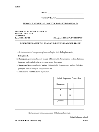 Looking to download safe free latest software now. Soalan Akhir Tahun Sains Komputer Tingkatan 4 O Muharram