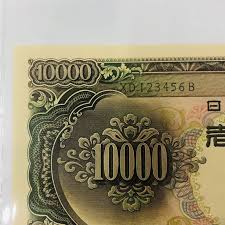 聖徳 太子 の 一 万 円 札 価値