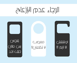 الرجاء عدم الإزعاج في التعليقات مثل أن تقول شكرًا مليون مرة. Facebook