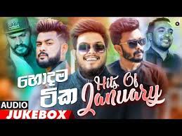 Best 07 sinhala new song 2021 | ( sinhala new song ) | best 07 sinhala song | aluth sindu 2021. Download Hit Of 2021 Sinhl Dj 3gp Mp4 Codedwap