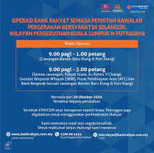 Bri akan beroperasi secara terbatas pada tanggal 12 hingga 15 mei 2021, mulai pukul 08.00 sampai dengan 14.00 waktu setempat. Bank Rakyat Pelanggan Yang Dihormati Sila Ambil Maklum Facebook