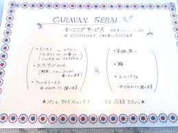 岐阜市】パンだけではなくサイドメニューも選べるモーニングを食べてみました | 号外NET 岐阜市（岐阜地域）