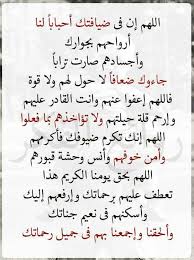 pin on اسلام
