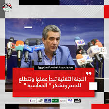 من هي ميرهان عمرو مذيعة قناة الأهلي الجديدة ؟. Ù„Ø¬Ù†Ø© Ø¥Ø¯Ø§Ø±Ø© Ø§ØªØ­Ø§Ø¯ Ø§Ù„ÙƒØ±Ø©