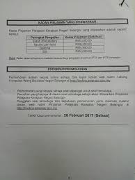 Sinopsis:tabung kumpulan wang biasiswa selangor (tabung) yang diurus secara langsung oleh pejabat setiausaha kerajaan negeri mendapat pujian jabatan audit. Assalamualaikum Salam Majlis Perwakilan Pelajar Ums Facebook