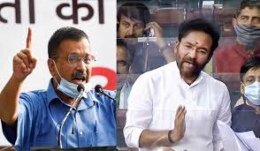 Passage of gnctd amendment bill in lok sabha today is an insult to the people of delhi. It0qffomzikorm