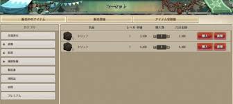 Tos コレクション集め 関門路 シルドゲラの森 とアボミネーション初遭遇 千里の道すがら 釣り好きの備忘録