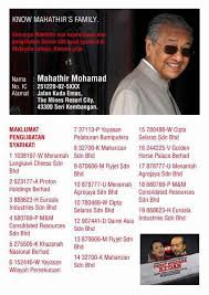 Mahathir mohamad dan siti hasmah mohamad ali. Mahathir S Money Laundering Operation Malaysia Today