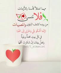 Pin By Hasm On حكمwisdoms Home Decor Decals Decor Home Decor