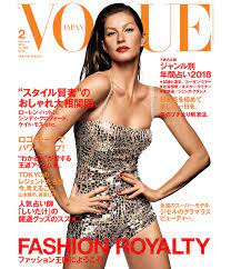 スーパーモデル、ジゼルの表紙で幕を開ける2018年春夏号。 | Vogue Japan
