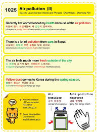 Give you! in english there was thou for a friendly you and you for a formal/polite you. Chad Meyer And Moon Jung Kim Easytolearnkorean Com An Illustrated Guide To Korean Copyright Shared With The Korea Times Learn Korean Korean Lessons Learn Korea