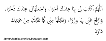 2 okt scribd is the world's largest social reading and publishing site. Bacaan Shalat Sujud Tilawah