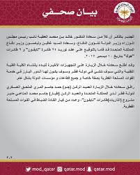 خطوات تفعيل البريد الإلكتروني الجديد. ÙˆØ²Ø§Ø±Ø© Ø§Ù„Ø¯ÙØ§Ø¹ Ø¯ÙˆÙ„Ø© Ù‚Ø·Ø± A Twitter Ù†Ø§Ø¦Ø¨ Ø±Ø¦ÙŠØ³ Ù…Ø¬Ù„Ø³ Ø§Ù„ÙˆØ²Ø±Ø§Ø¡ ÙˆØ²ÙŠØ± Ø§Ù„Ø¯ÙˆÙ„Ø© Ù„Ø´Ø¤ÙˆÙ† Ø§Ù„Ø¯ÙØ§Ø¹ ÙŠØ¯Ø´Ù† Ø®Ø·ÙŠ Ø§Ù†ØªØ§Ø¬ Ø§Ù„ØªØ§ÙŠÙÙˆÙ† ÙˆØ§Ù„Ù‡ÙˆÙƒ T2 ÙˆÙŠØ·Ù„Ø¹ Ø¹Ù„Ù‰ Ø§Ù„ØªØ¬Ù‡ÙŠØ²Ø§Øª Ø§Ù„Ø£Ø®ÙŠØ±Ø© Ù„Ø¥Ù†Ø´Ø§Ø¡ Ø§Ù„ÙƒÙ„ÙŠØ© Ø§Ù„ÙÙ†ÙŠØ© Ø§Ù„ØªÙ‚Ù†ÙŠØ© ÙÙŠ Ù‚Ø·Ø± Https T Co Hci75ll5mz