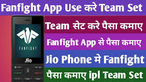Fanfight App Use On Jio Phone Win Dream 11 Team Set Team Set Fanfight App 2019 Fanfight App Youtube