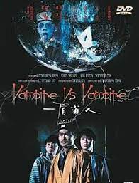 Mr vampire iv full movie bahasa indonesia part 3 подробнее. Vampire Vs Vampire Wikipedia