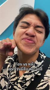 น่ากลัวกี่โมง #อ๊อดชะอ๊อด