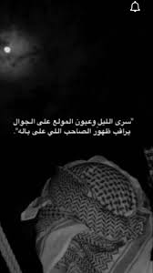 Pin On حب ضيم