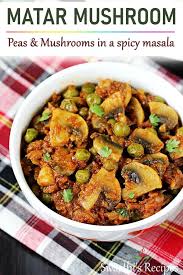 Matar Mushroom Recipe Recipe Cooking Recipes Healthy Indian Food Recipes Vegetarian Indian Vegetable Recipes